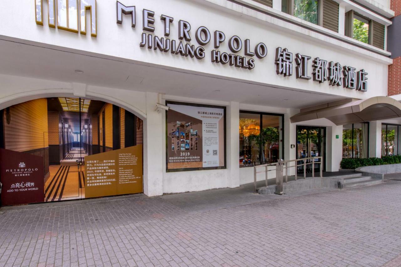 Jinjiang Metropolo Shanghai Xintiandi Hotel Экстерьер фото